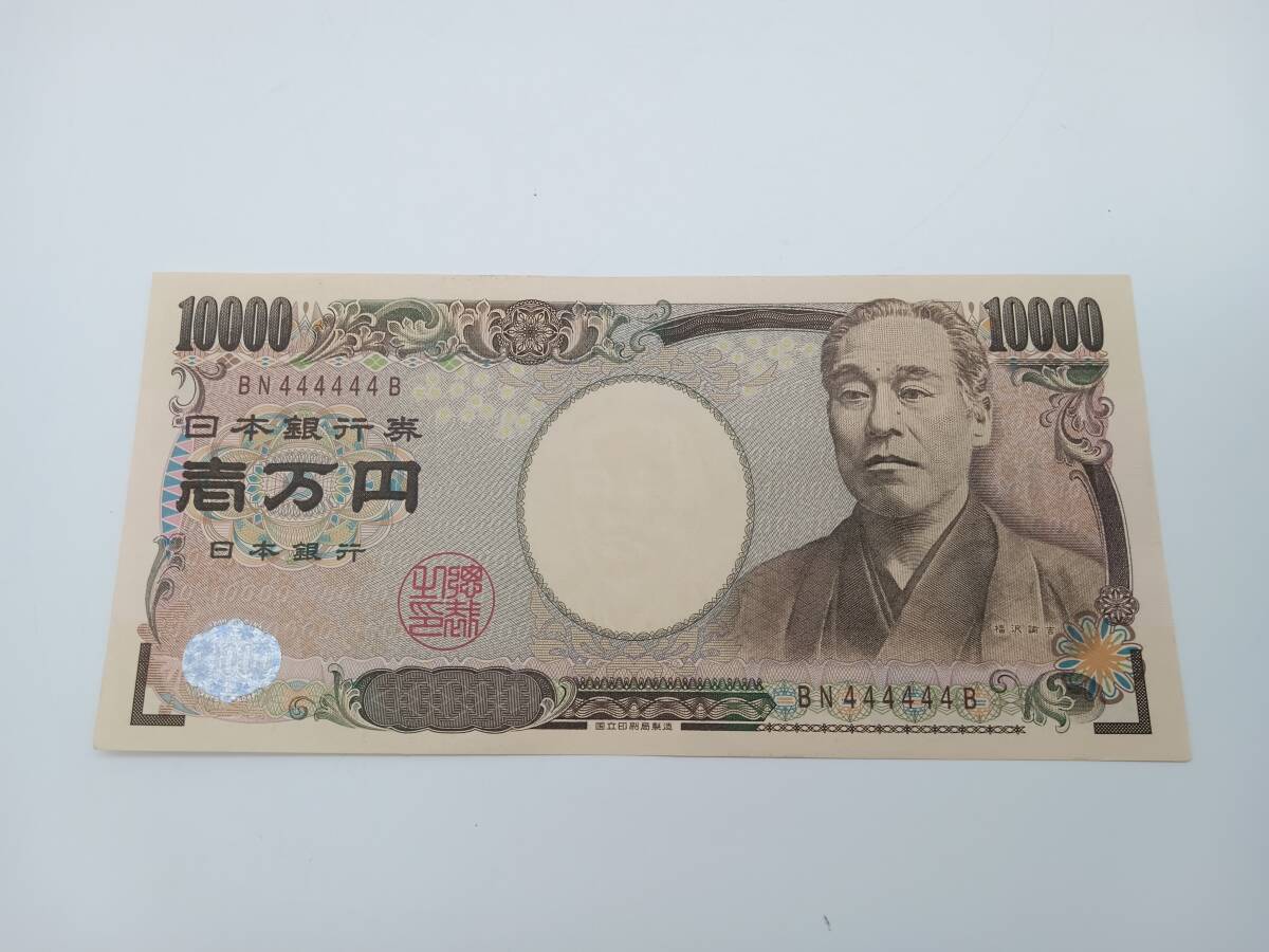 旧紙幣大正紙幣20銭札