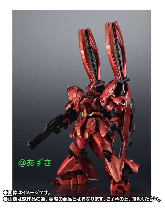 新品 未使用 未開封 超合金 MSN-04FF サザビー SAZABI おまけ付き