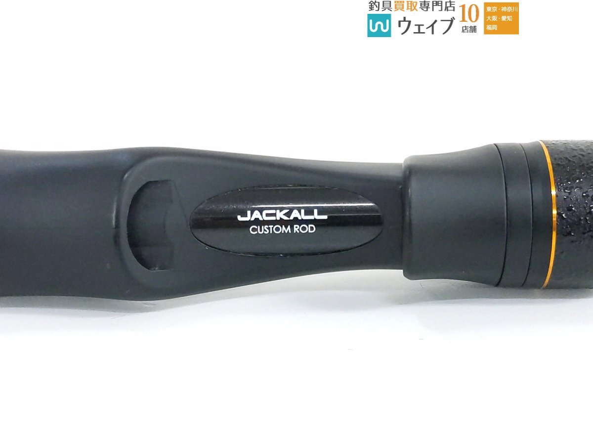 Bibian 比比昂- ジャッカルビンビンスティックシュプリームBSP Bibian 比比昂- ジャッカルビンビンスティックシュプリームBSP