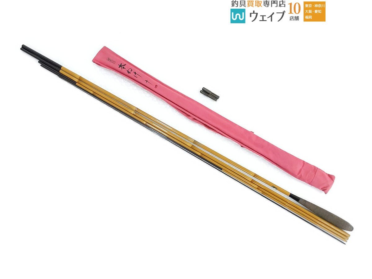 最終値下げ シマノ飛天弓本ぬけ ヘラブナ竿