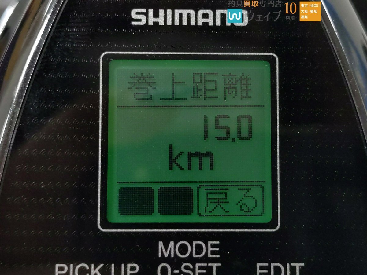 シマノ19ビーストマスター２０００ EJ Amazon | シマノ(SHIMANO) 電動リール 19 ビーストマスター