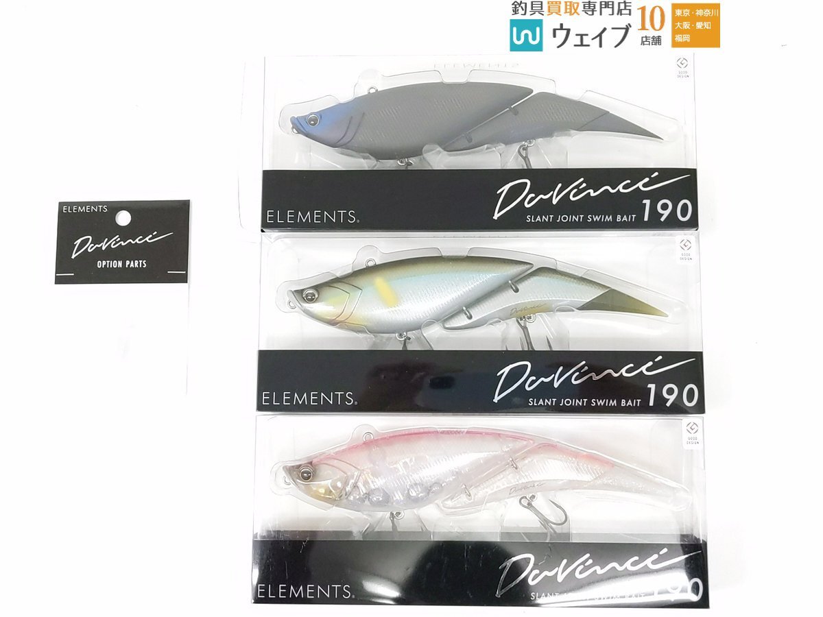ELEMENTS/エレメンツ Davinci190 ダヴィンチ190/カラー:#Phantom【85290-007】 ELEMENTS/エレメンツ Davinci190 ダヴィンチ190/カラー:#Phantom【85290-007】