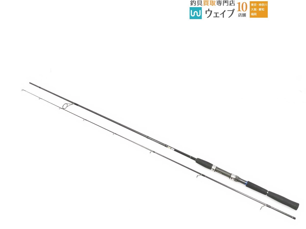 オリムピック グラファイトリーダー アルジェント RV GOARS-902ML