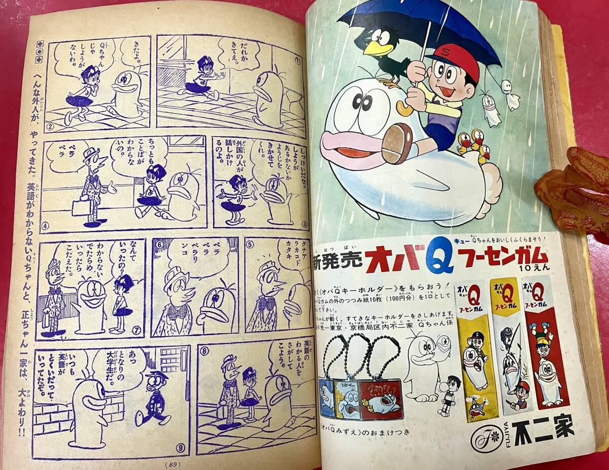 週刊少年サンデー 1965年 昭和40年 石森章太郎 手塚治虫 オバケ 週刊少年サンデー 1965年 昭和40年 石森章太郎 手塚治虫 オバケ