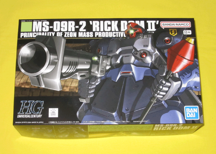 ★新品・未組立 ■ HG 1/144 MS-09R-2 リック・ドムⅡ ■ 機動戦士ガンダム0080 ポケットの中の戦争 ■ バンダイスピリッツ ★