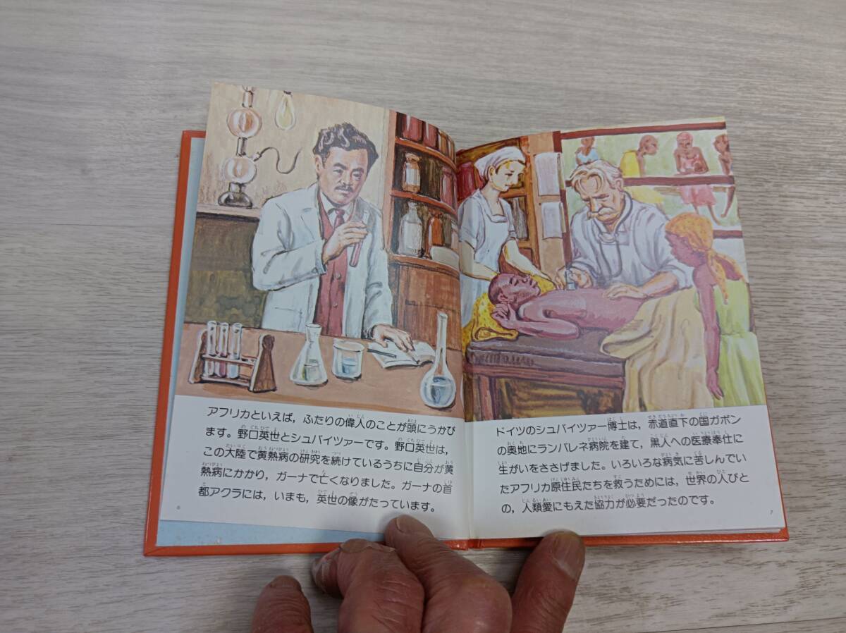 item_image_7