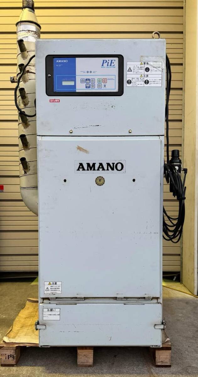 ★中古品★AMANO/ アマノ★パルスジェット集塵機★PiE-30M★200V 60Hz★1.5KW★動作問題なし