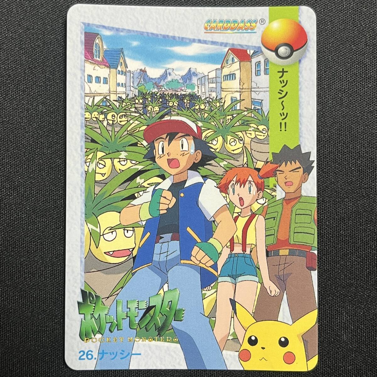 Exeggutor!! 26 Carddass Anime Collection Pokemon Card Japanese ポケモン ナッシー カードダス カード 241111