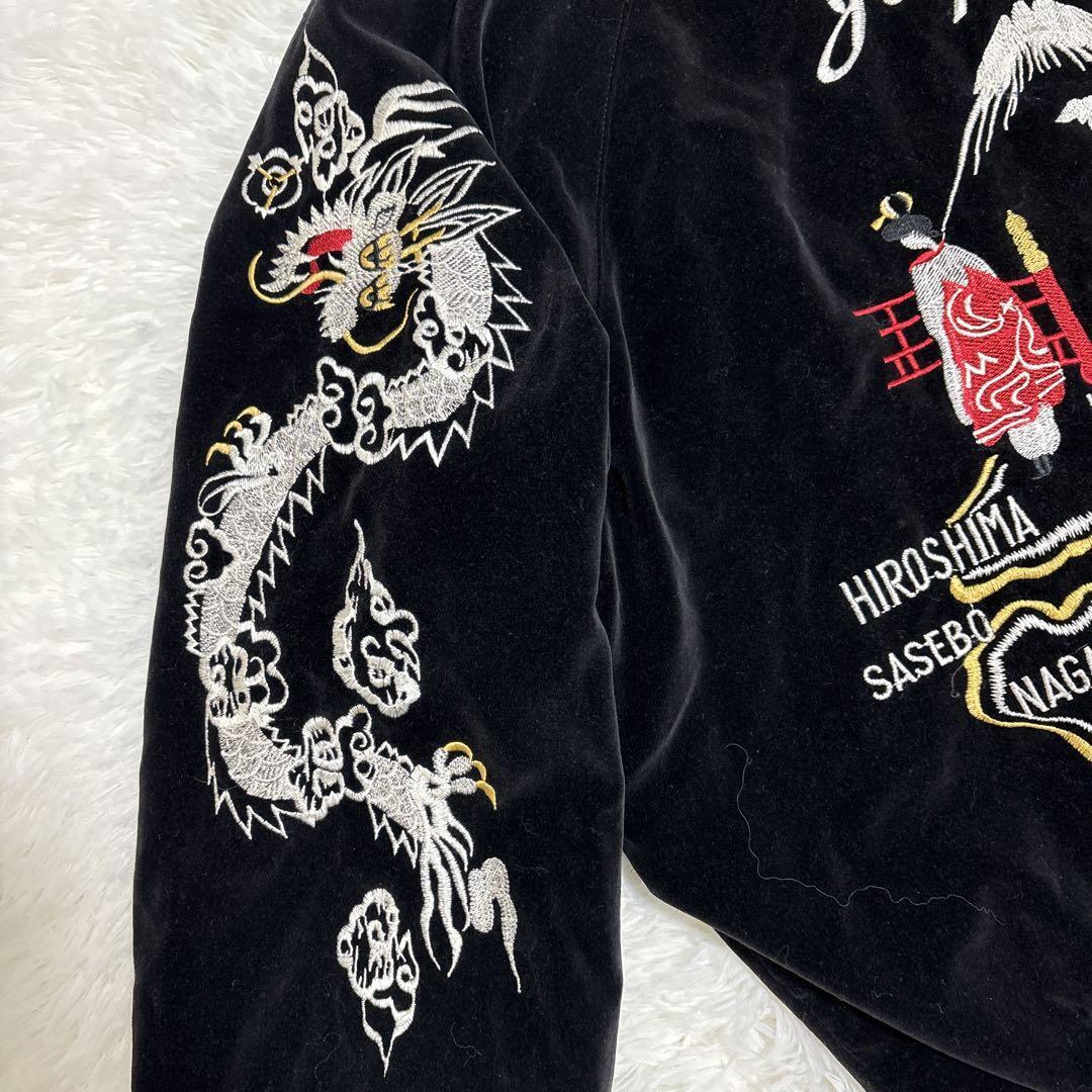 Jungle Storm ベロア リバーシブル 龍虎 スカジャン M-Lsize Jungle Storm ベロア リバーシブル 龍虎 スカジャン M-Lsize