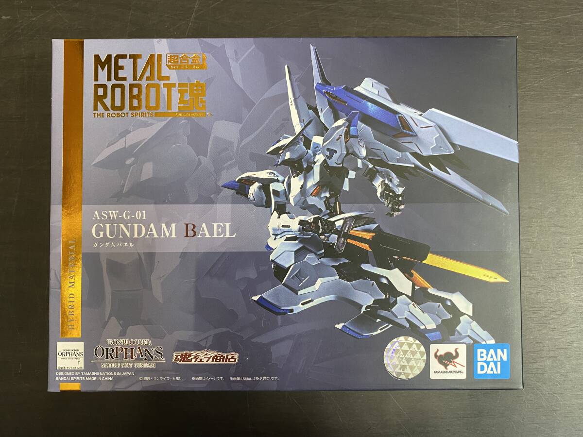 【#29】未開封　BANDAI METAL ROBOT魂 ASW-G-01 ガンダムバエル 機動戦士ガンダム 鉄血のオルフェンズ