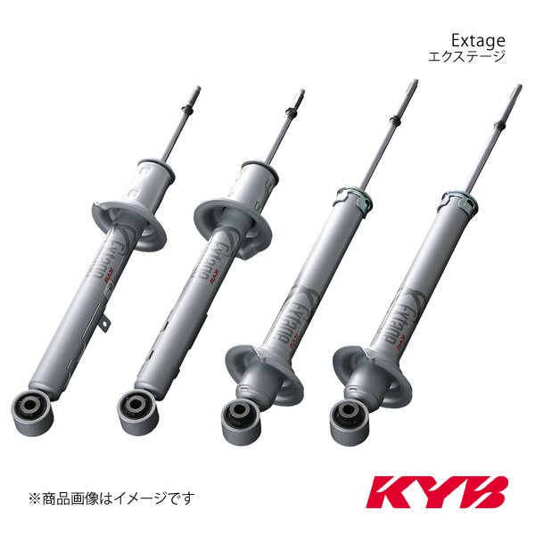 KYB カヤバ Extage ショックアブソーバ 単品 フロント 1本 ハイエース/レジアスエース TRH228B/KDH227B 04/08～ ESB2191L