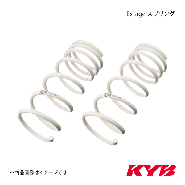 KYB カヤバ Extage スプリング 単品 リヤ2本 クラウン GRS210 13/12~15/09 EXS3139R