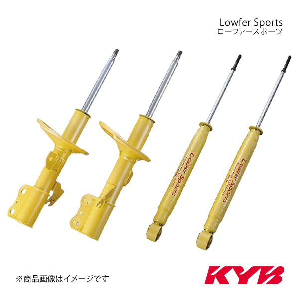 KYB カヤバ Lowfer Sports ショックアブソーバ 単品 フロント 1本 スイフト ZC71S 3～4型 07/05～10/09 WST5335R