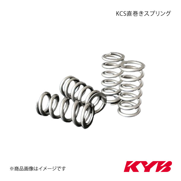 KYB カヤバ KCS直巻きスプリング 2本 ID60φ 長さ7inch(178mm) レート14.0kgf/mm KCS60-17814