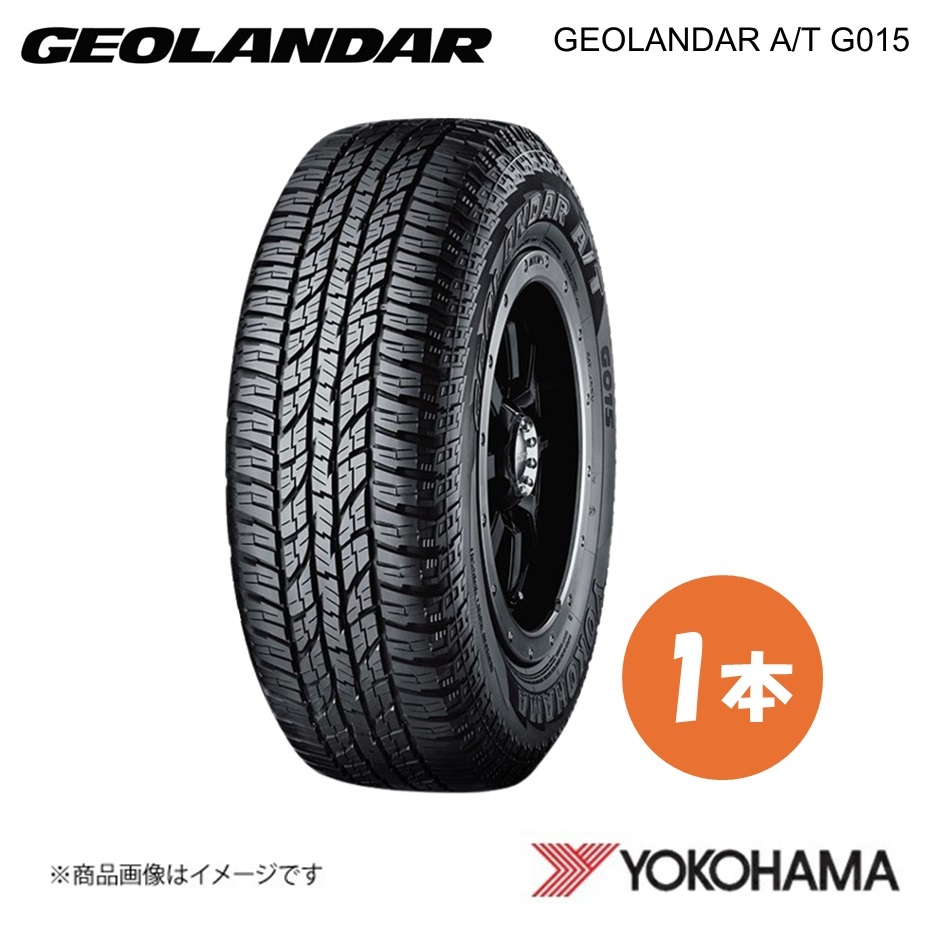 YOKOHAMA ヨコハマタイヤ GEOLANDAR A/T G015 225/75R16 オールテレーンタイヤ 1本 225 75 16 R LTサイズ E4453
