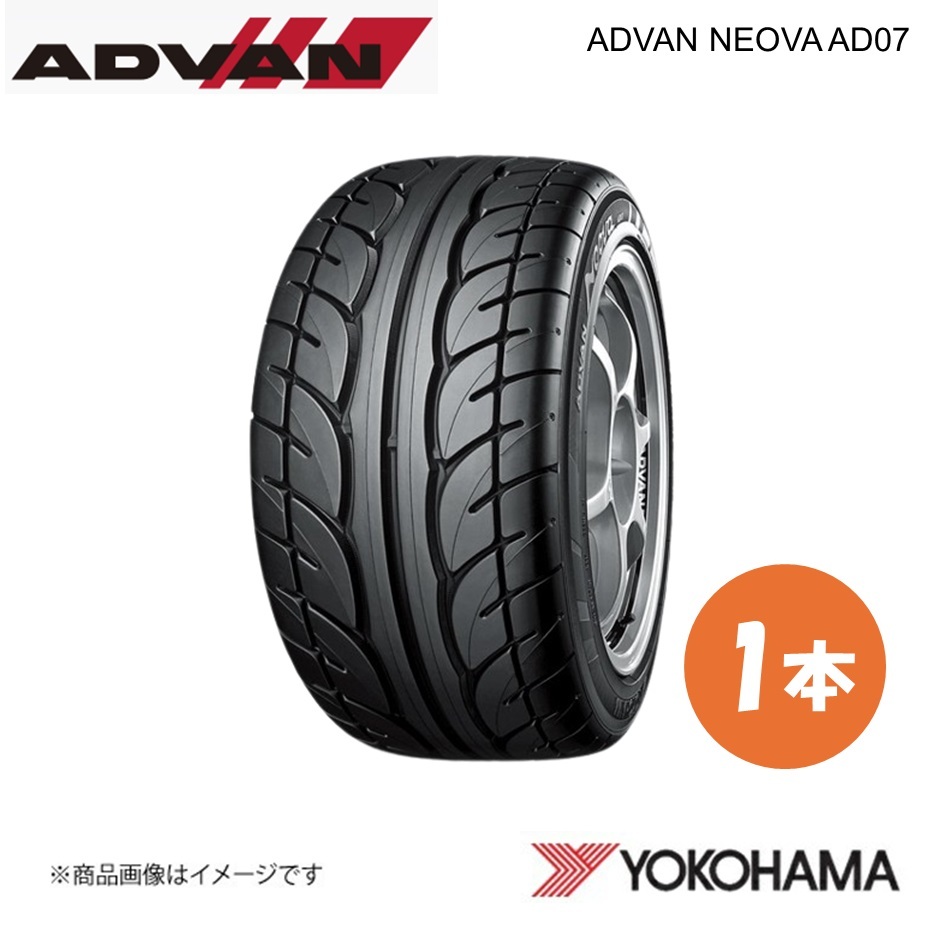 YOKOHAMA Yokohama Tire ADVAN NEOVA AD06 225/50R15 спорт шина 1 шт. 225 50 15 V K2152