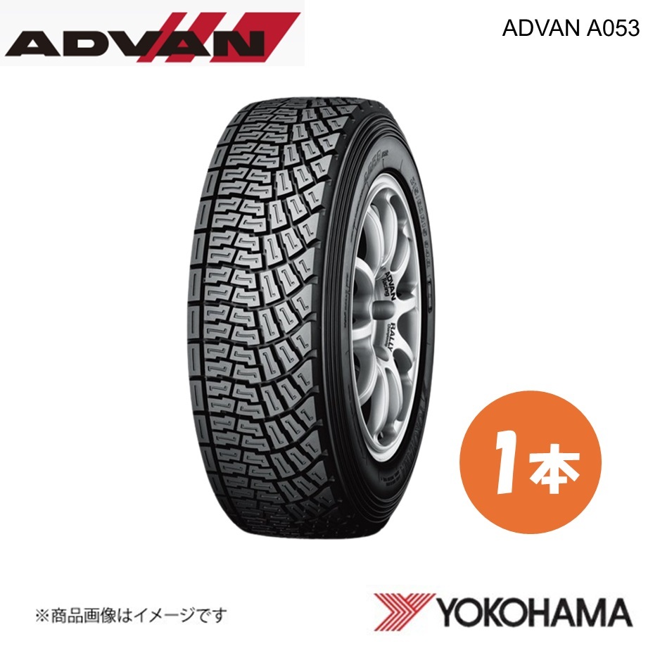 YOKOHAMA ヨコハマタイヤ ADVAN A053L S 185/60R15 スポーツタイヤ 1本 185 60 15 84Q R5894