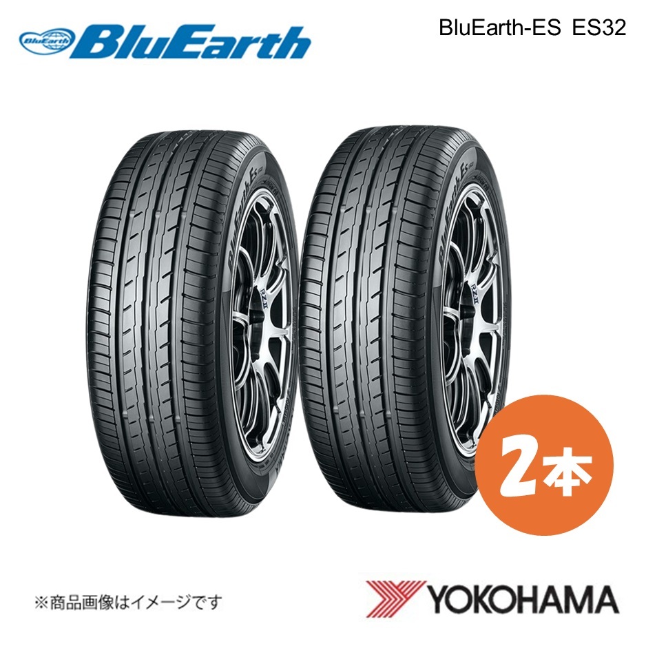 YOKOHAMA ヨコハマタイヤ BluEarth-ES ES32 215/60R16 サマータイヤ 2本 215 60 16 H R2467