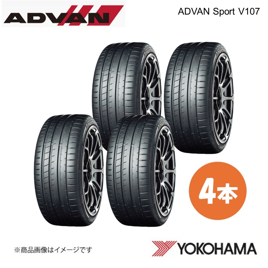 YOKOHAMA ヨコハマタイヤ ADVAN Sport V107 245/40R19 サマータイヤ 4本 245 40 19 (Y) XL R7585