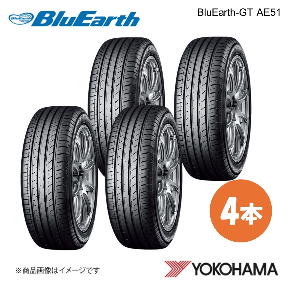 YOKOHAMA ヨコハマタイヤ BluEarth-GT AE51 205/50R16 サマータイヤ 4本 205 50 16 W R4584