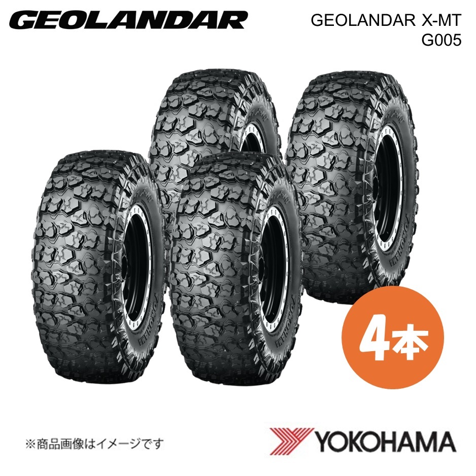 YOKOHAMA ヨコハマタイヤ GEOLANDAR X-MT G005 7.50R16C オフロードタイヤ 4本 7.5 42 16 N LTサイズ E4874