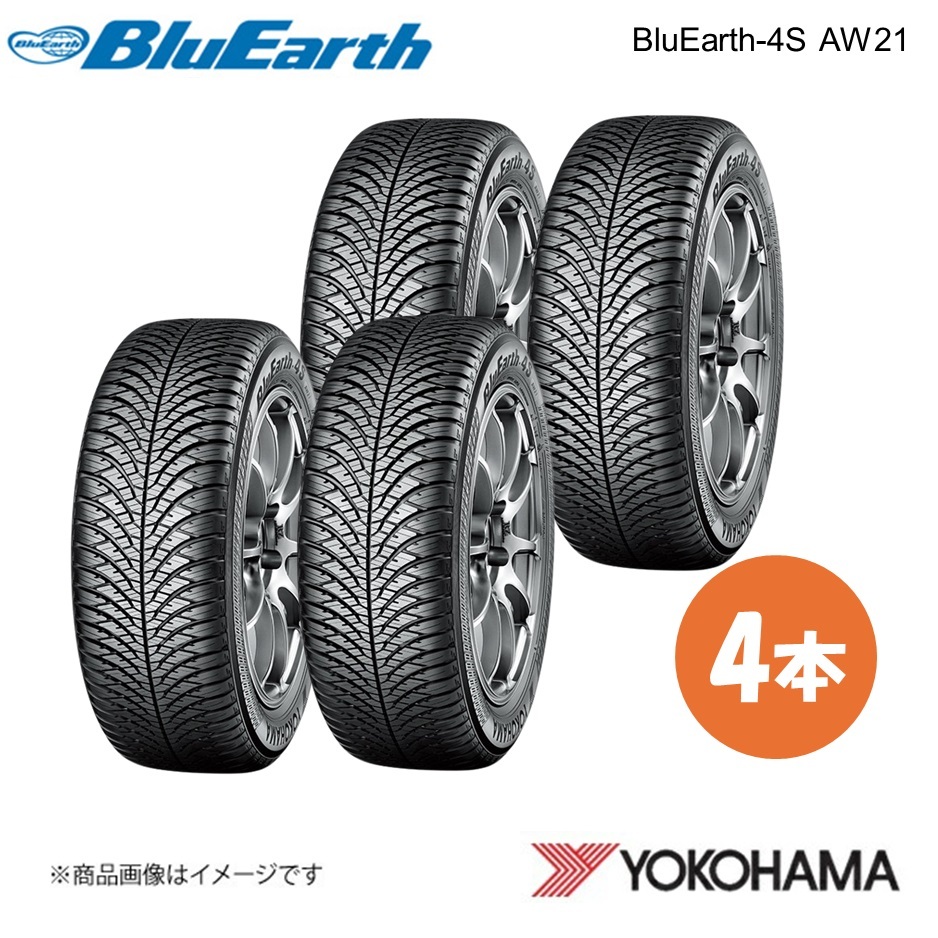 YOKOHAMA ヨコハマタイヤ BluEarth-4S AW21 205/55R17 オールシーズンタイヤ 4本 205 55 17 V XL R7614
