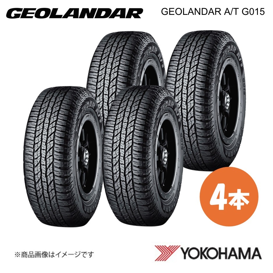 YOKOHAMA ヨコハマタイヤ GEOLANDAR A/T G015 235/60R16 オールテレーンタイヤ 4本 235 60 16 H R1156