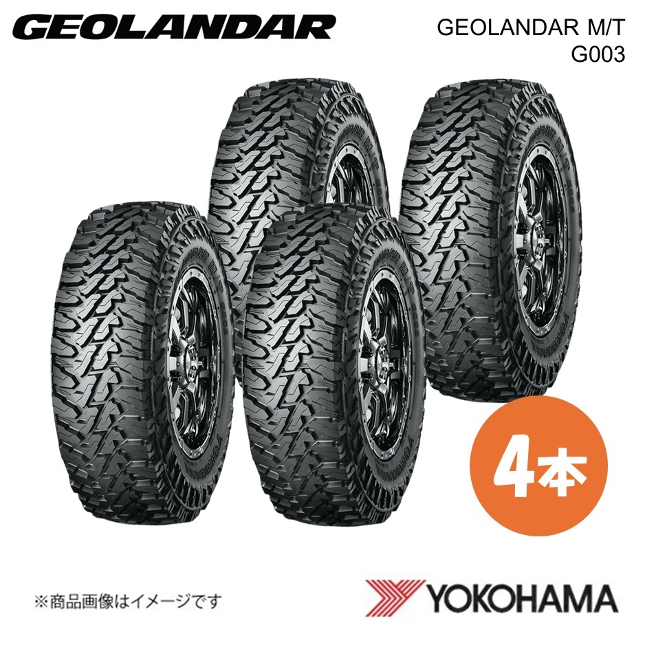 YOKOHAMA Yokohama Tire GEOLANDAR M/T G003 205R16C off-road шина 4шт.@205 50 16 Q LT размер E4735 YOKOHAMA Yokohama Tire GEOLANDAR M/T G003 205R16C off-road шина 4шт.@205 50 16 Q LT размер E4735