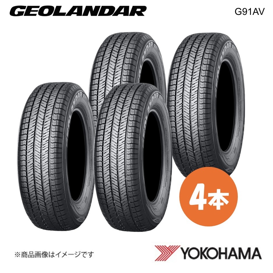 YOKOHAMA ヨコハマタイヤ 新車裝著タイヤ GEOLANDAR G91AV 225/65R17 102H 4本 ニッサン エクストレイル T32/NT32 F7471