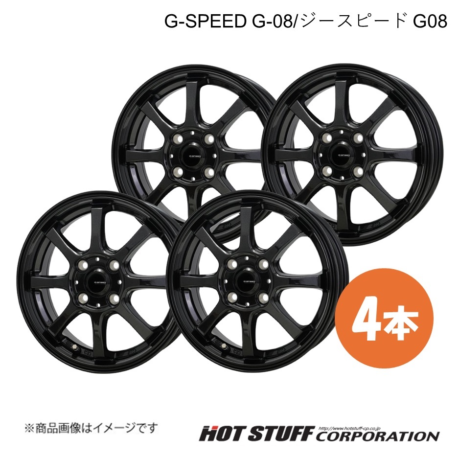 G-SPEED G-08/ジースピードG-08 ムーヴ L170系 ホイール 4本【14×4.5J 4-100 INSET45 メタリックブラック】HOT STUFF