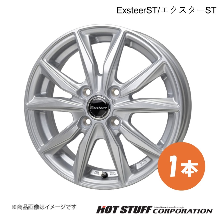 ExsteerST/エクスターST ムーヴ L170系 ホイール 1本【15×4.5J 4-100 INSET45 シルバー】HOT STUFF