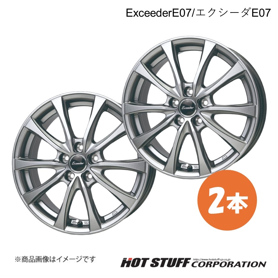 ExceederE07/エクシーダE07 ハリアー 80系 FF ホイール 2本【17×7.0J 5-114.3 INSET38 ダークシルバー】HOT STUFF
