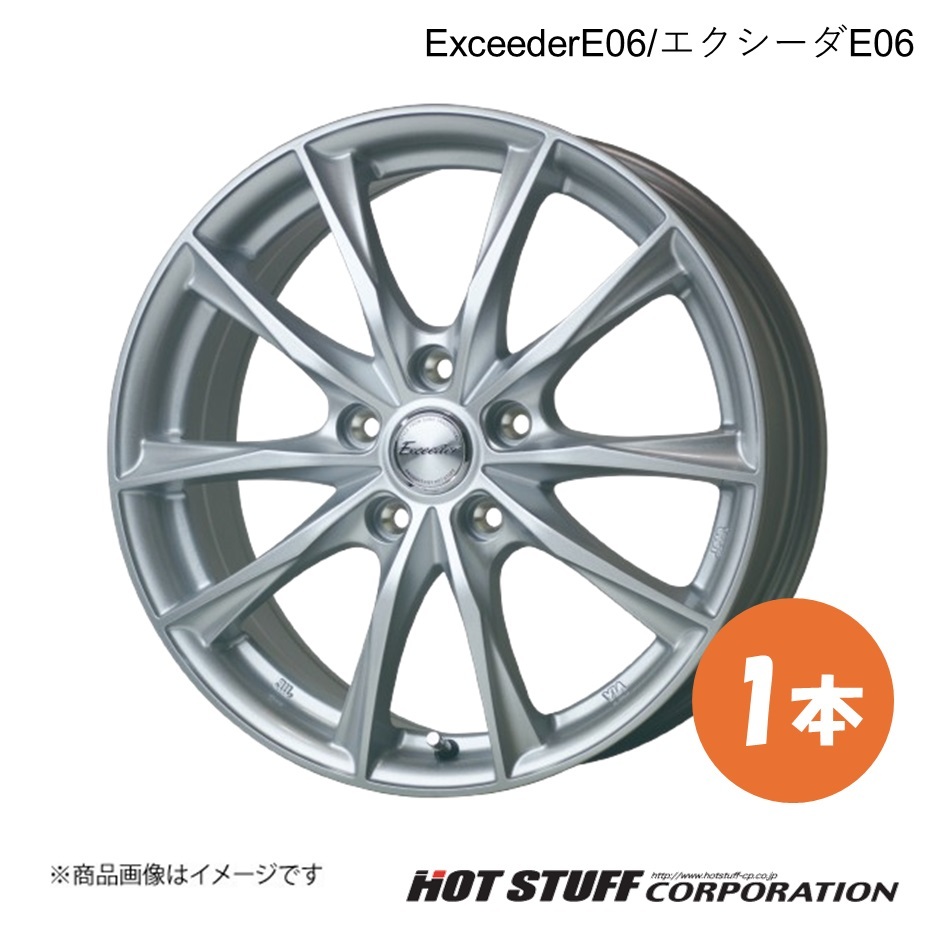 ExceederE06/エクシーダE06 セレナ C25 ホイール 1本【15×6.0J 5-114.3 INSET43 メタルシルバー】HOT STUFF