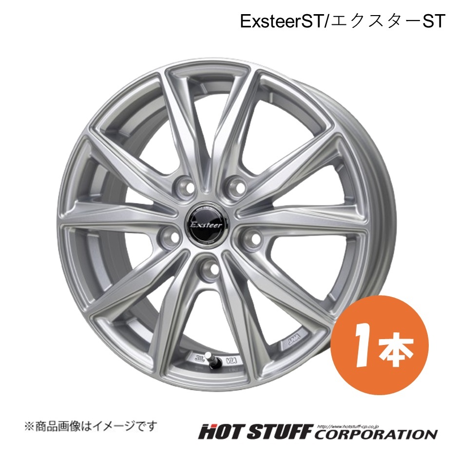 ExsteerST/エクスターST インプレッサスポーツ GT系 ホイール 1本【17×7.0J 5-100 INSET45 シルバー】HOT STUFF