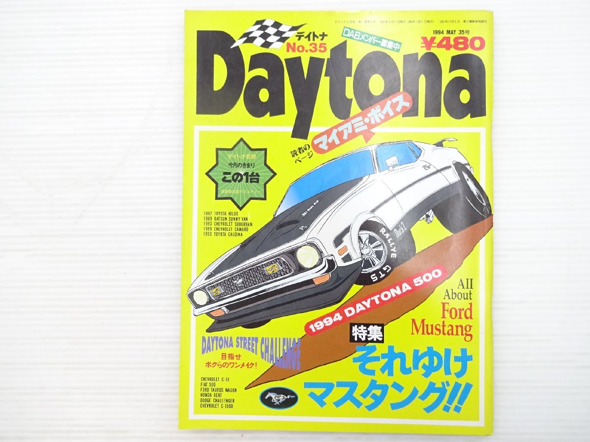 X2L Daytona No.35/ Ford Mustang Fiat 500 Dodge Charger Honda S600 Sunny Bambi -to Porsche 911S Chevrolet C-10 611