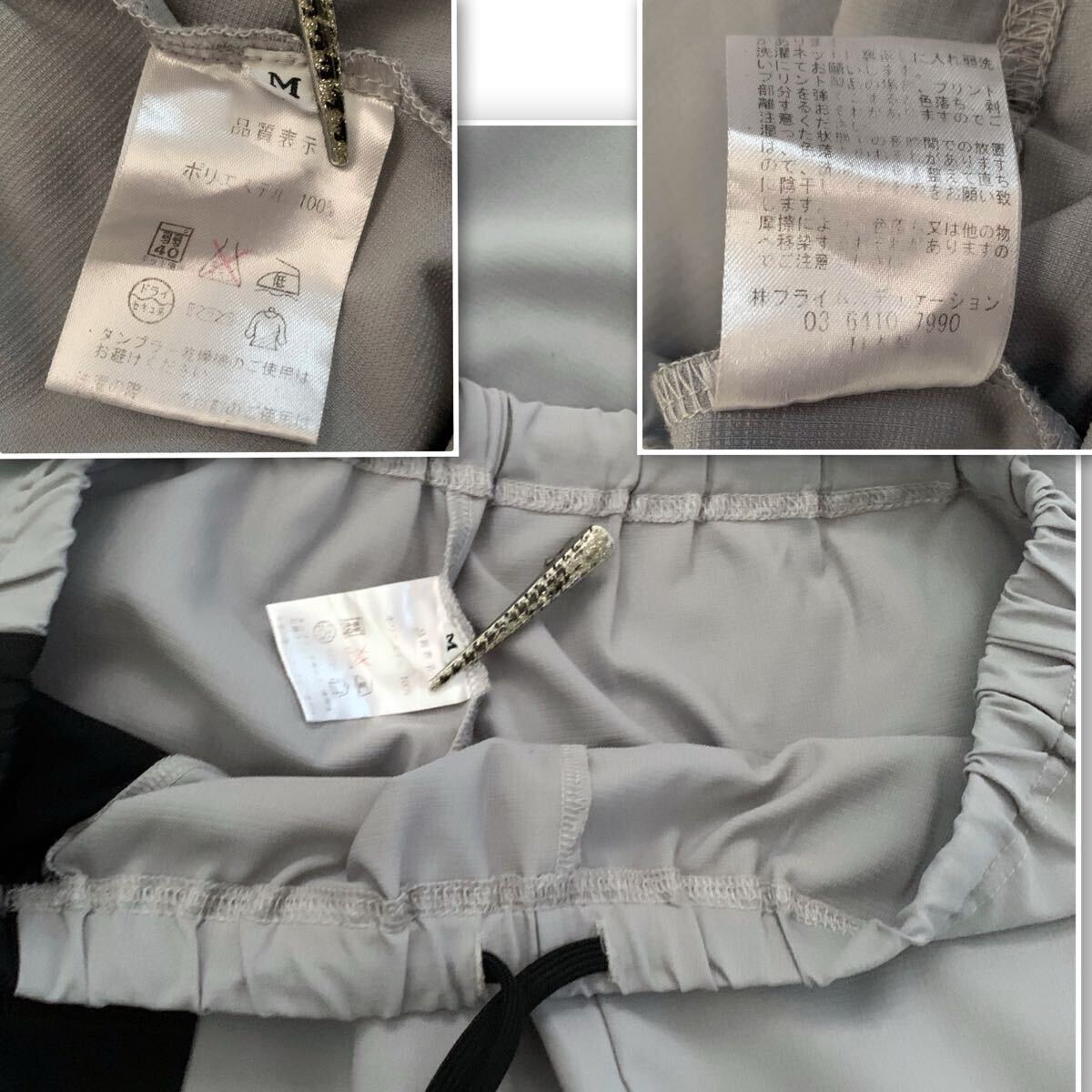 ★【美品】希少なグレー！coolな名品《FIGHT DO》ドラゴンパンツ　男女OK ラディカルフィットネス ファイドウ　ドラゴンウェア