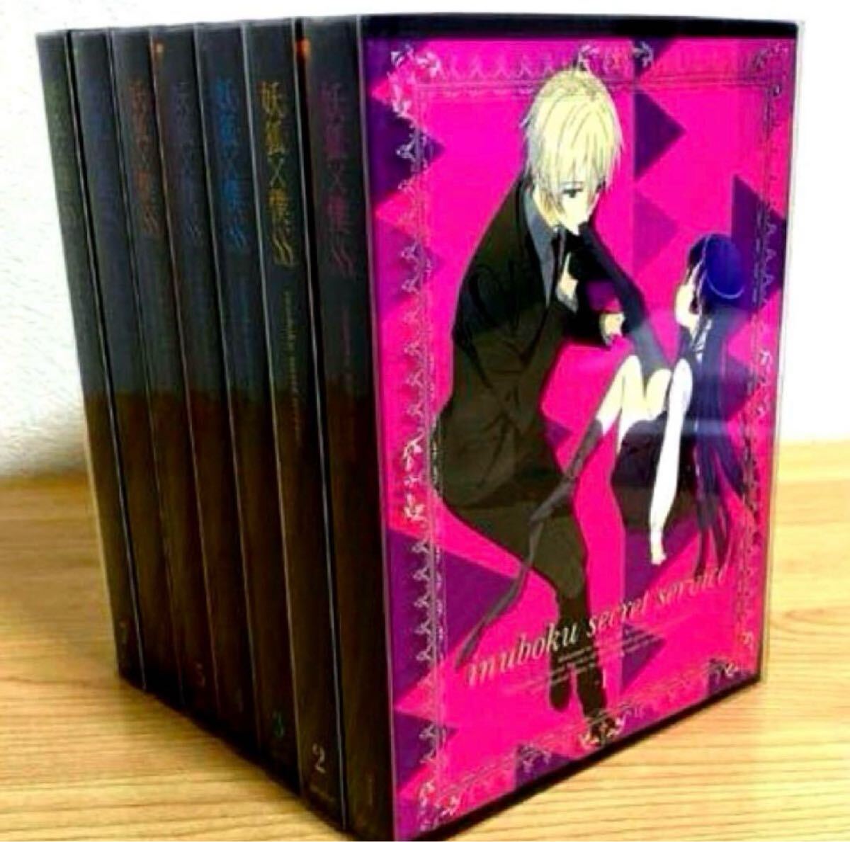 妖狐×僕SS 完全生産限定版 Blu-ray 全巻セット