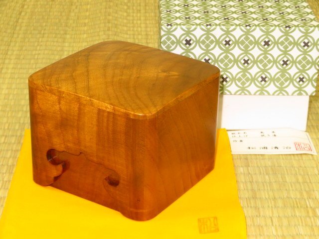 松浦清治作柿拭漆仕上隅丸将棋駒箱/オリジナル箱付新品(KH175
