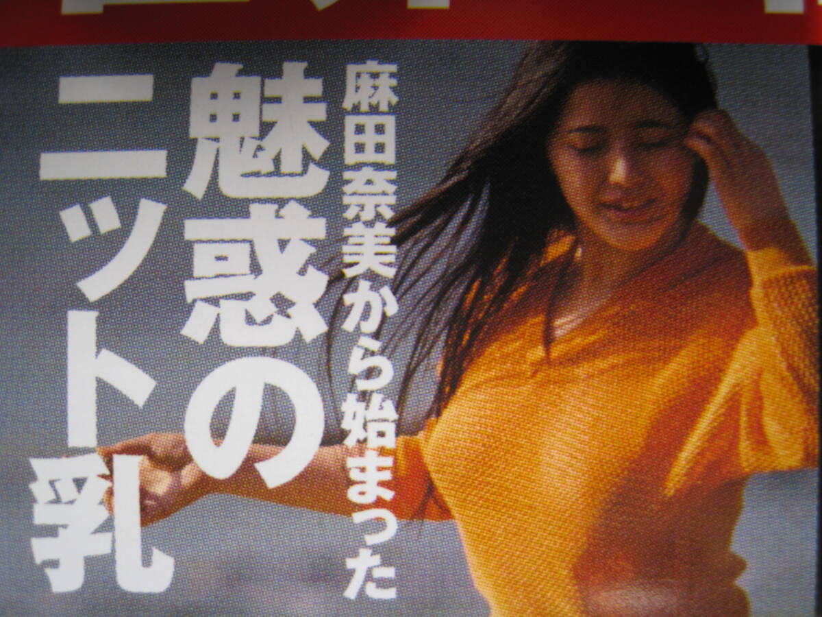 富士出版 熟女ヌード画像 新品】【未使用】【非売品】【未開封】『富士出版 匂い立つ熟女ヌード』（袋とじ）・『目を奪われる「魅惑のニット乳」』（グラビア）(タレント)｜売買されたオークション情報、Yahoo!オークション(旧ヤフオク!)  の商品情報をアーカイブ公開 - オークファン（aucfan.com）