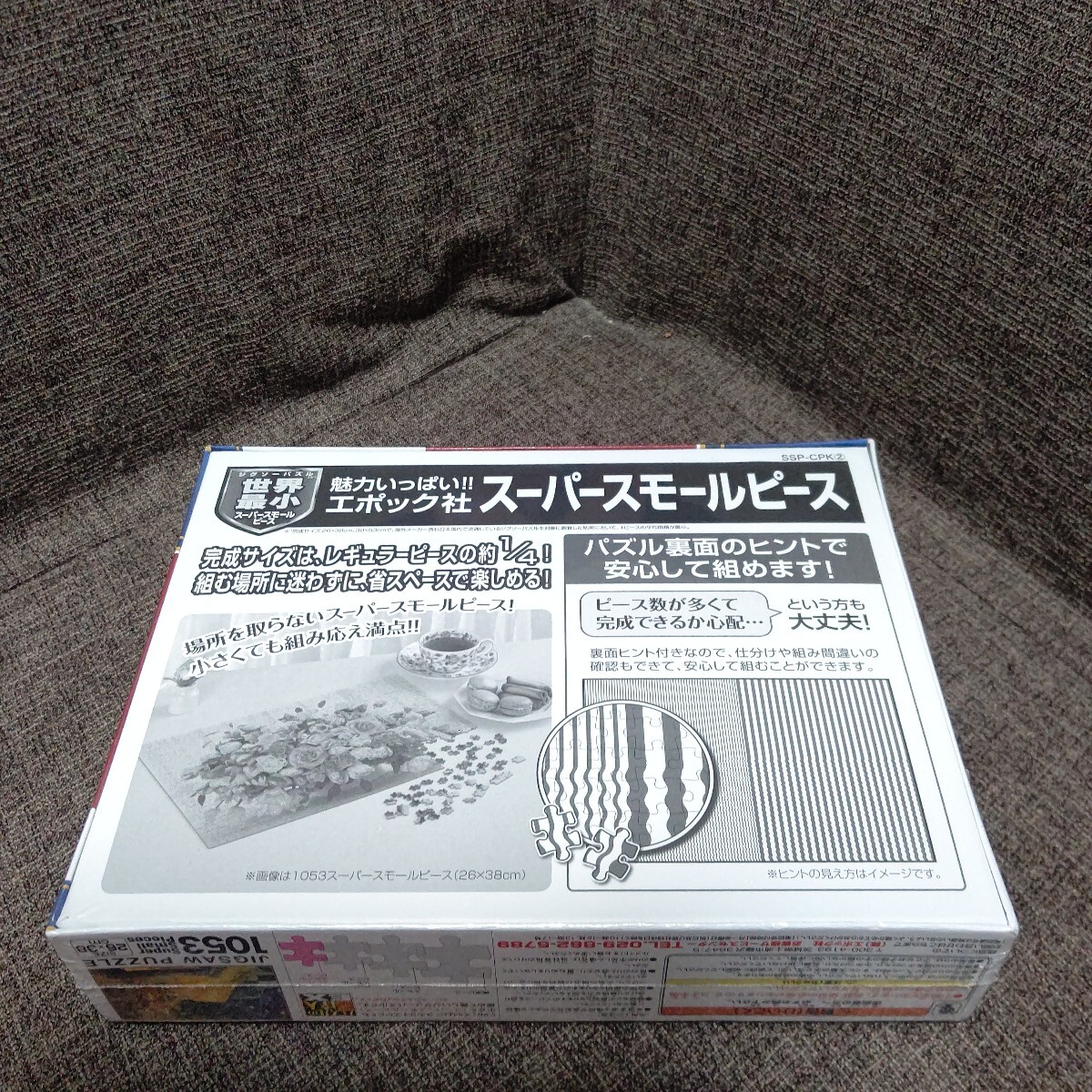 item_image_6
