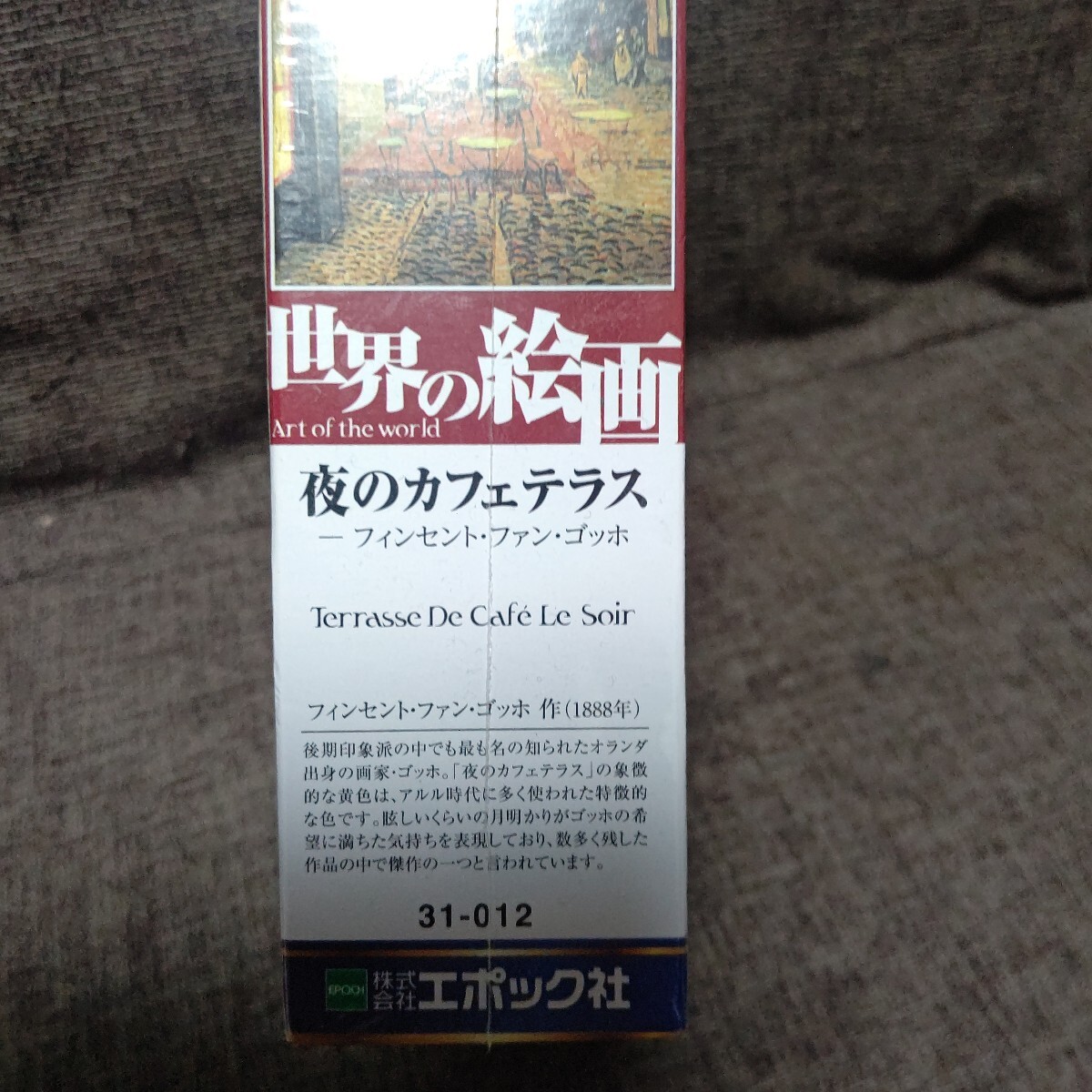 item_image_8
