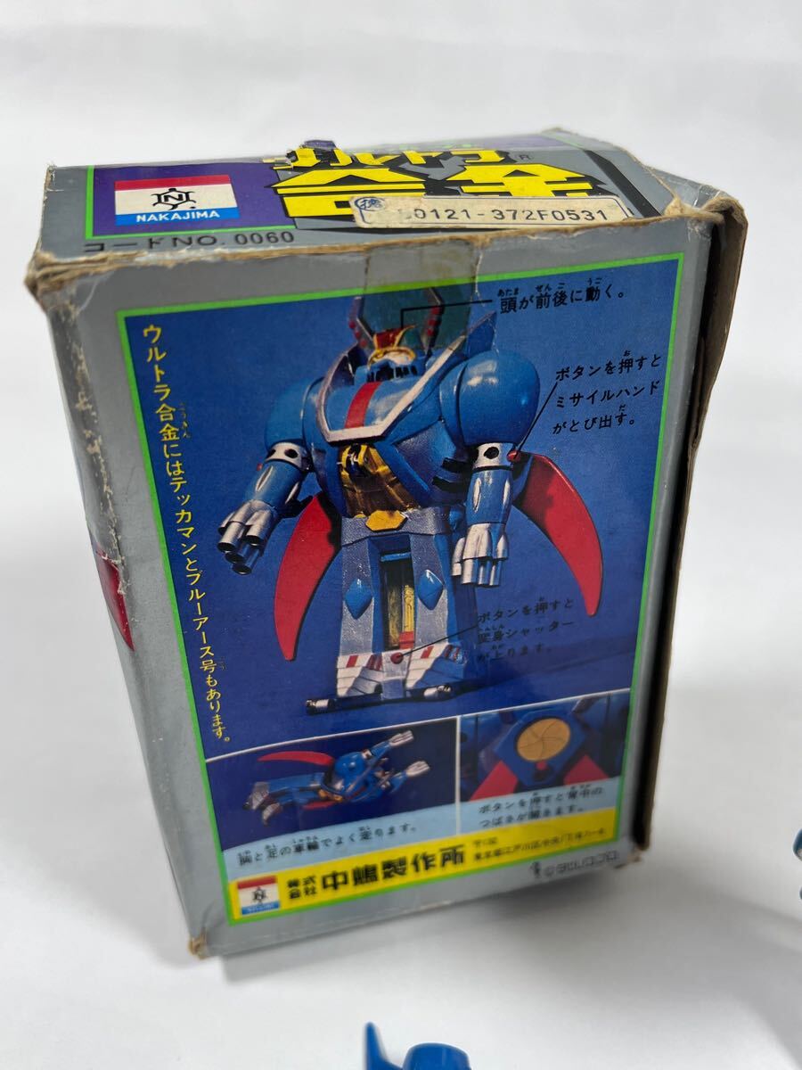 昭和レトロ 超合金 当時物 テッカマン 中嶋製作所 - appr.co.jp 昭和レトロ 超合金 当時物 テッカマン 中嶋製作所 - appr.co.jp