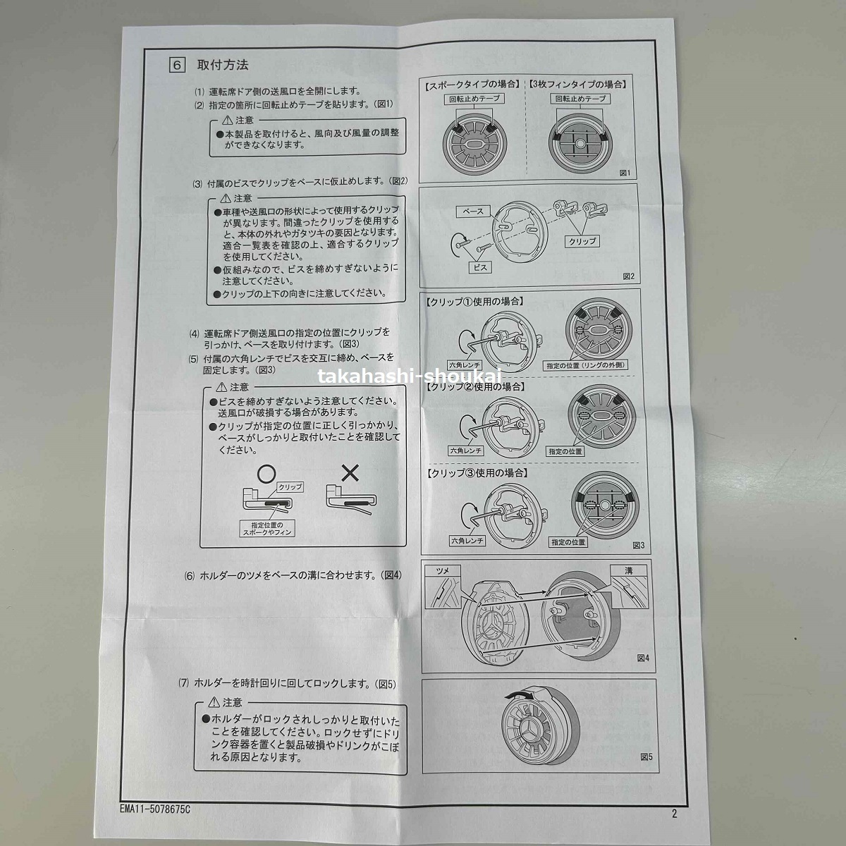 item_image_5