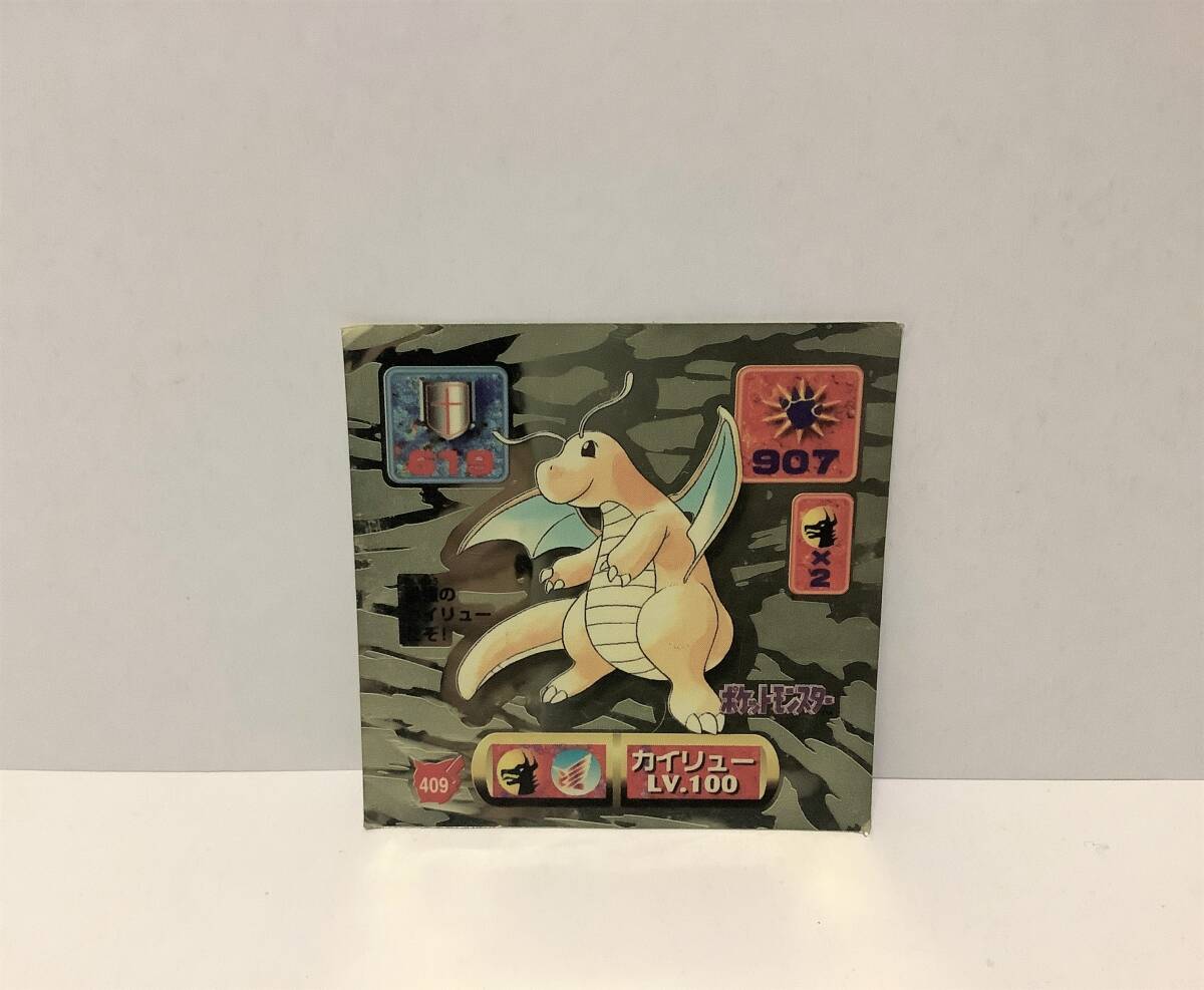 ポケモン アマダ 最強シール列伝 初期絶版品 ゴールド&プラチナ