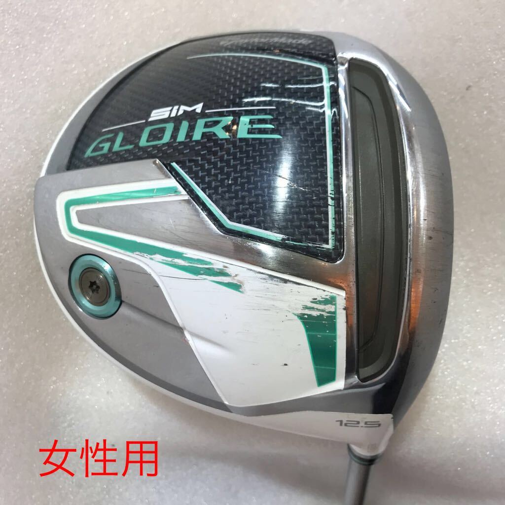 8746円 【即決価格】【1W】レディース用/テーラーメイド/SIM 8746円 【即決価格】【1W】レディース用/テーラーメイド/SIM