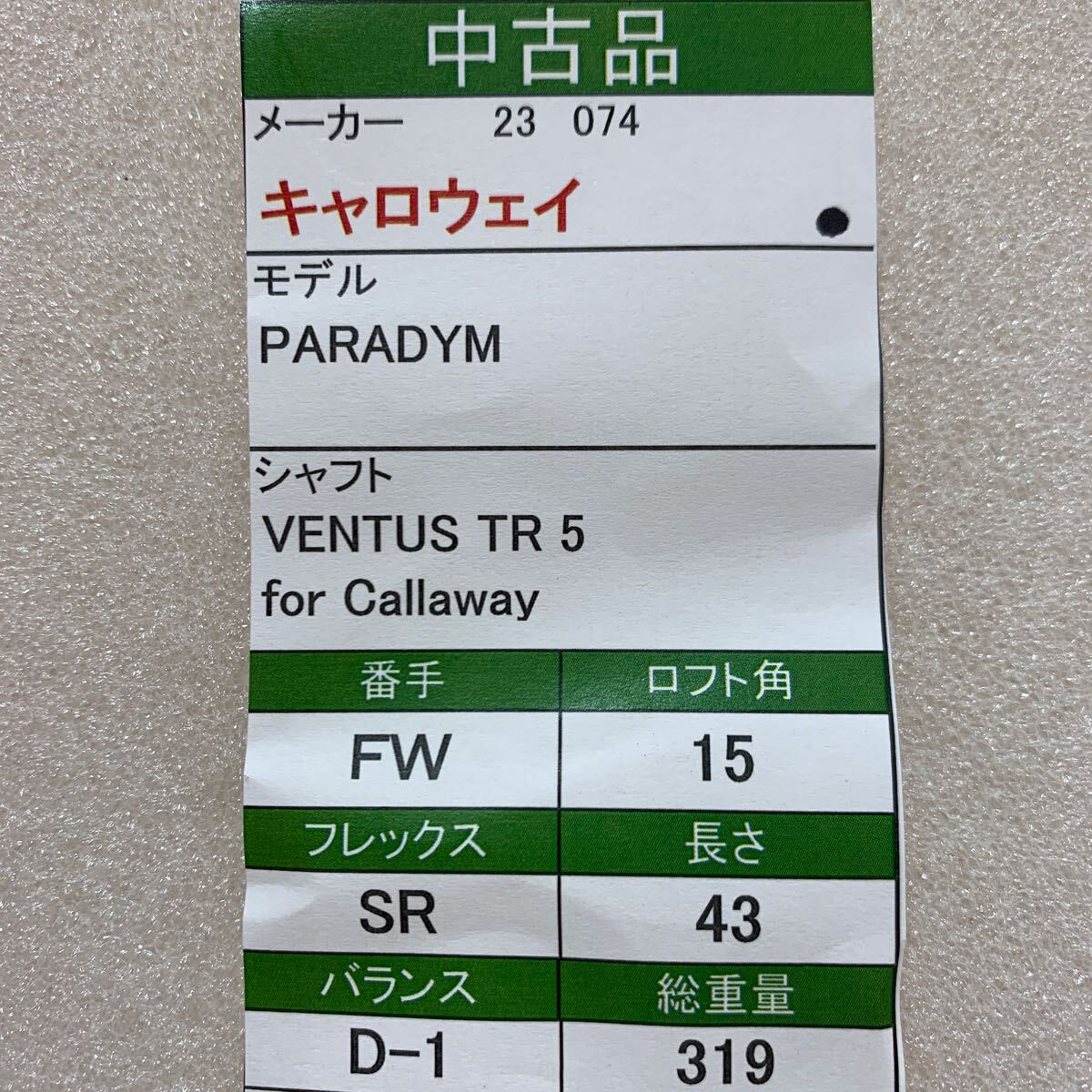 item_image_8