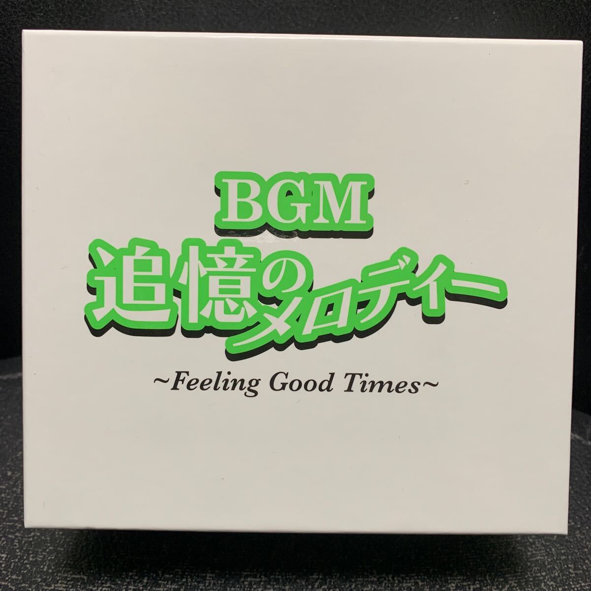 CD5枚組 BGM 追憶のメロディー～Feeling Good Times