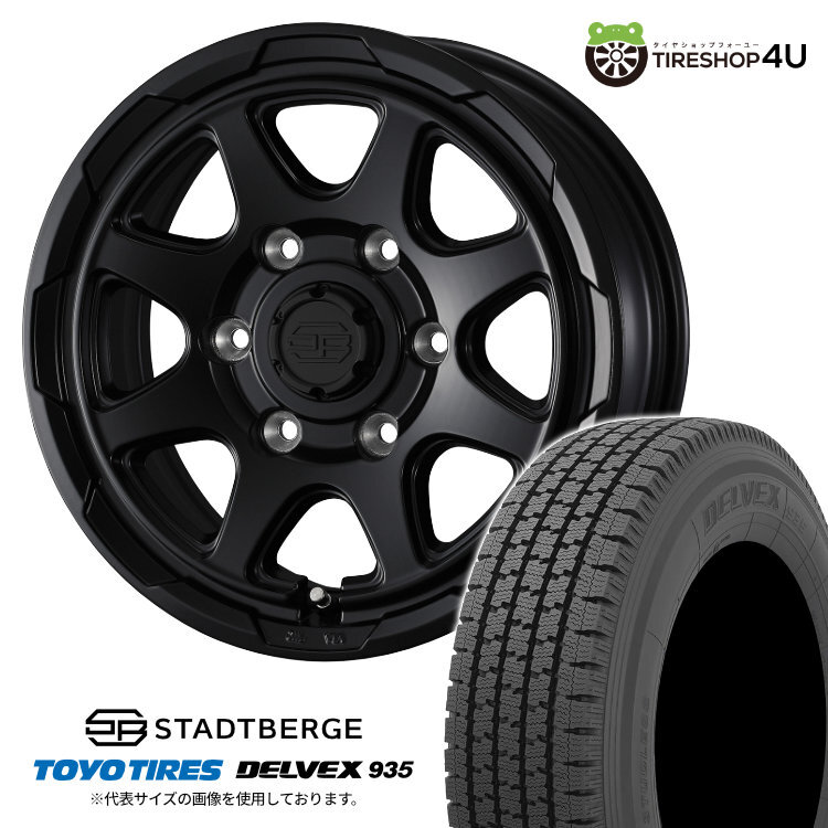 2023～2024年制 スタッドレス4本セット スタットベルク STADTBERGE 15x6.0J 6/139.7 +33 SMB TOYO トーヨー デルベックス935 195/80R15