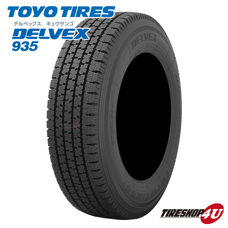 2023～2024年制 スタッドレス4本セット スタットベルク STADTBERGE 15x6.0J 6/139.7 +33 SMB TOYO トーヨー デルベックス935 195/80R15