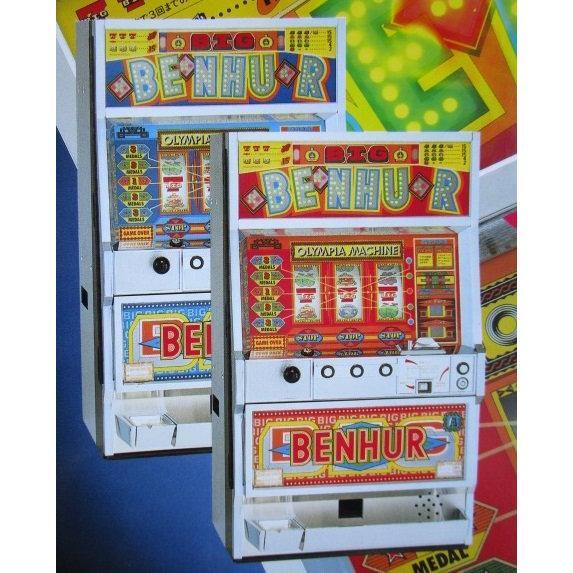 ※※ ビッグベンハー/BIG BENHUR　2.1号機　大東音響 レ-3【パチスロ実機/パンフレット/チラシ】レトロ 懐かしの名機